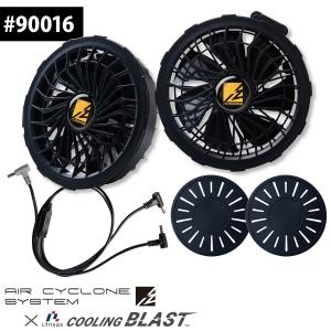 空調風神服 日本製12Vバッテリー 斜めハイパワーファンセット RD9291J