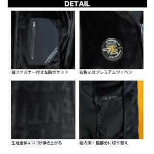 アイズフロンティア ストレッチベロアフーディッ...の詳細画像4