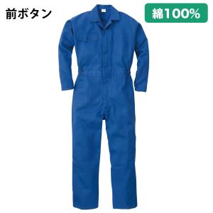 通年 長袖続服 ツナギ服 メンズ 作業着 作業服 国内染色コットン100％ 前ボタンタイプ ROUND ONI 丸鬼 023-110｜uniform100ka