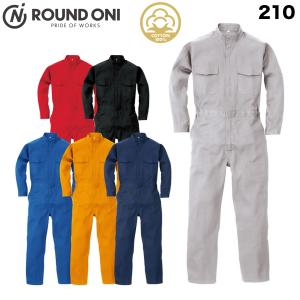 ROUND ONI 通年 長袖続服 ツナギ服 メンズ 作業着 作業服 多機能満載
