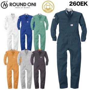 通年 長袖続服 ツナギ服 メンズ 作業着 作業服 高耐久コットン ROUND ONI 丸鬼 023-260EK 送料無料｜uniform100ka