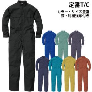 ROUND ONI 通年 長袖続服 ツナギ服 メンズ 作業着 作業服 多機能満載