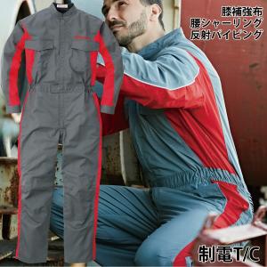 BLITZ ブリッツ No.13821 メカニックスーツ ツナギ Mサイズ : クリーズ