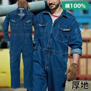 PERSON'S UNIFORM 長袖　つなぎ　デニム　オールインワン PERSON'S（パーソンズ） ツナギ 作業服 つなぎ メンズ 長袖 ツナギ服