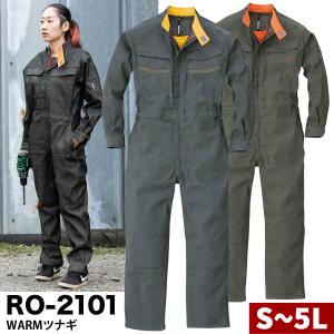秋冬 長袖続服 ツナギ服 メンズ 作業着 作業服...の商品画像