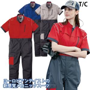 EDWIN エドウィン オーバーオール 81013 半袖つなぎ服 サマーツナギ 春