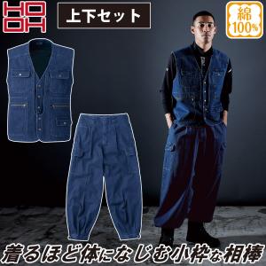 ネクストワーカーズ NEXT WORKERZ 秋冬作業服 作業着 デニムジャケット