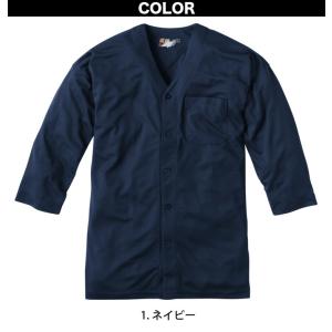 村上被服 鯉口シャツ ニッカパンツ 上下セット...の詳細画像1