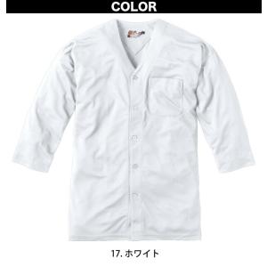 村上被服 鯉口シャツ ニッカパンツ 上下セット...の詳細画像2