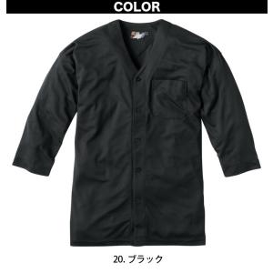 村上被服 鯉口シャツ ニッカパンツ 上下セット...の詳細画像3
