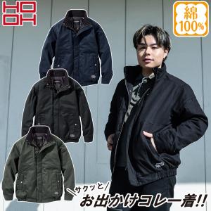 防寒ブルゾン 6233 6L・8L 村上被服 鳳皇 HOOH 秋冬 ドカジャン 作業服