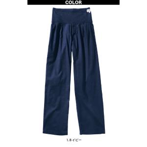 村上被服 ズボン(チャック付きポケット) 子供...の詳細画像2