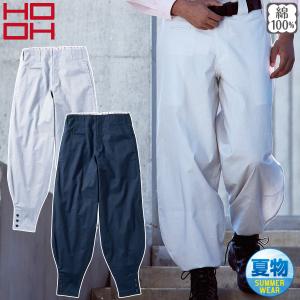 江戸前超ロング HOOH 1408 村上被服 鳳凰 S〜8L 綿100％ 細身仕立て