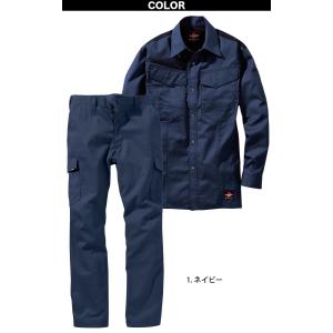 村上被服 難燃薄手シャツ 難燃カーゴ 上下セッ...の詳細画像2