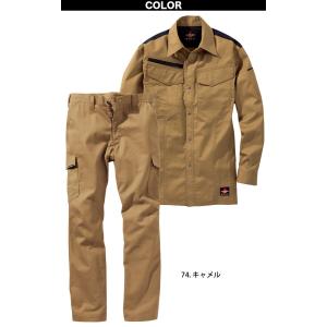 村上被服 難燃薄手シャツ 難燃カーゴ 上下セッ...の詳細画像4