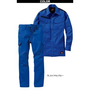村上被服 難燃薄手シャツ 難燃カーゴ 上下セッ...の詳細画像5