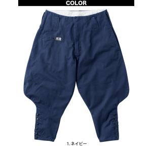 村上被服 七分 パンツ 4700 HOOH 鳳...の詳細画像1
