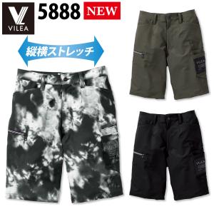 シンプルで高機能なハーフパンツ 軽量 たてよこストレッチ 5888 HOOH 鳳皇 春夏 短パン 半ズボン アウトドア カジュアル 通年 作業着 作業服 現場 ユニフォーム｜uniform100ka