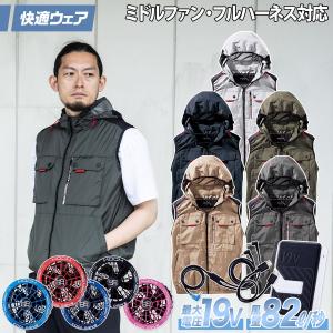 村上被服 HOOH V1129/SV900 ミド...の商品画像