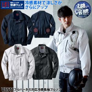 村上被服 HOOH 快適ウェア V5511 フル...の商品画像
