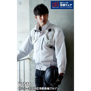 村上被服 HOOH 快適ウェア V5511 フ...の詳細画像1