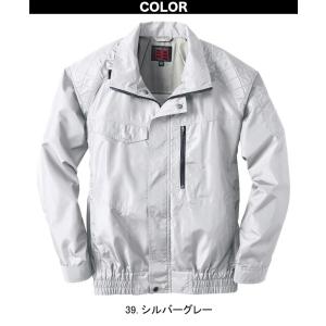 村上被服 HOOH 快適ウェア V5511 フ...の詳細画像4