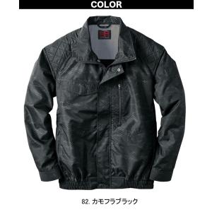 村上被服 HOOH 快適ウェア V5511 フ...の詳細画像5