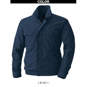 村上被服 HOOH V8302 長袖ブルゾン ...の詳細画像3