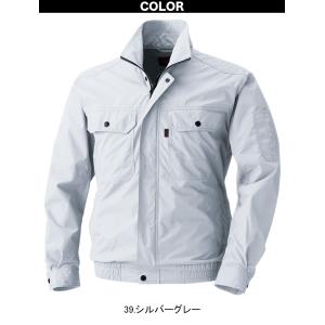 村上被服 HOOH V8302 長袖ブルゾン ...の詳細画像4