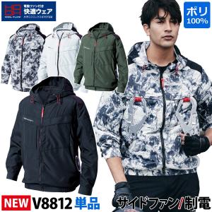 2026年7月】空調服 バッテリー15v（HOOH）のおすすめ人気ランキング