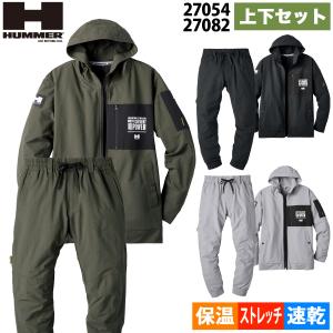 アタックベース HUMMER 裏シャギーフーディ― スウェットパンツ 上下