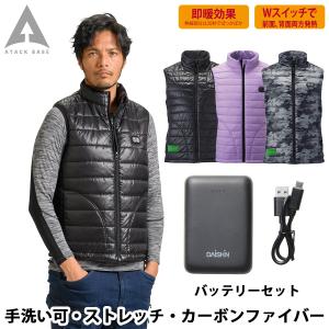 アタックベース ヒートオープンソックス バッテリーセット 460080 *つま先オープンタイプ カーボンファイバー ストレッチ 手洗い可 即暖効果 スピード発熱 保温 ヒートギア 現場 屋外作業 レジャー アウトドア 防寒 秋冬 作業着 作業服 ATACKBASE アタックベース ヒートオープンソックス バッテリーセット 460080