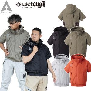 S-air 空調服 5L ビッグサイズ S-AIR スタンダード空調ベスト（服地のみ） 4L 5L 6L 7L