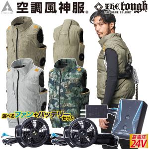 2024年新商品 the tough 裏チタンベスト遮熱 サイドファン 7740 RD9390PJ RD9310PH/9320PH 日本製24Vバッテリー/ハイパワーファン 電動ファン用ウェア 作業服｜uniform100ka