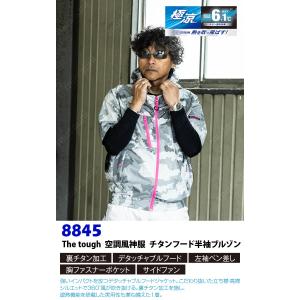 2026年新色 サイドファン仕様 空調風神服チ...の詳細画像1