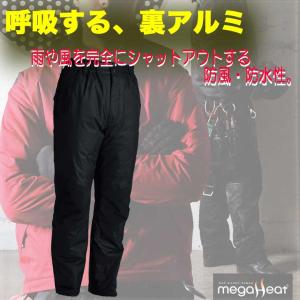 コーコス ストレッチ透湿防水防寒ジャケット 防水防寒パンツ 上下