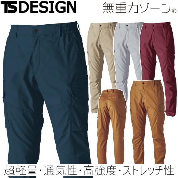 TS DESIGN 藤和 3604 ハイブリッドコットンライトカーゴパンツ  春夏シーズン特化型 綿...