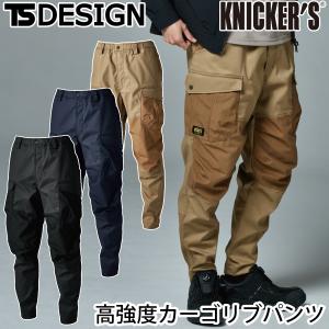 2024年秋冬新作 TS Design 5535...の商品画像
