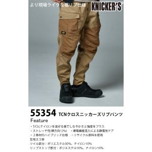 2024年秋冬新作 TS Design 553...の詳細画像1