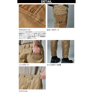 2024年秋冬新作 TS Design 553...の詳細画像5