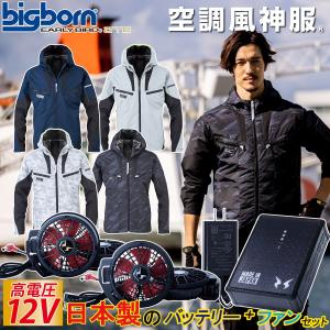 SOWA（ソーワ） SOWA 18302-18301 EF用バッテリー/ハイパワーファン
