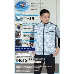 2026年新商品 ビッグボーン 冷蔵服 ベスト...の詳細画像1