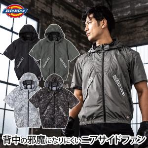 2025年新商品 ディッキーズ ボルトクール 半袖ブルゾン ペルチェネックホルダー付 D-330 服のみ単品 UVカット フード付き取外し可 空調作業服 サイドファン仕様