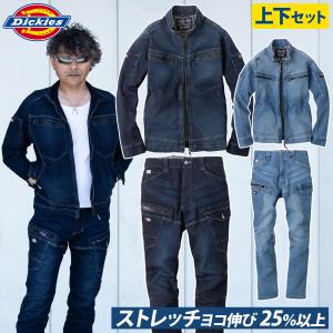 ディッキーズ デニムジャケットカーゴ上下セット ...の商品画像