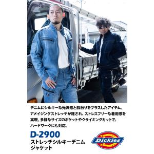 ディッキーズ デニムジャケットカーゴ上下セット...の詳細画像2
