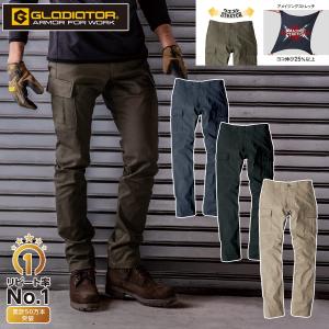 コーコス GLADIATOR ストレッチスタイリッシュカーゴパンツ G-5005 4L 5L 6L ウエストストレッチ 伸び率25％ ストレッチ 丈夫 春夏作業パンツ 作業ズボン