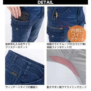 コーコス GLADIATOR デニムストレッチ...の詳細画像5