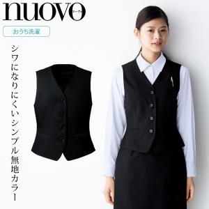 事務服 ベスト ホームクリーニング 制服 オールシーズン対応 FOLK FV35950｜uniform100ka