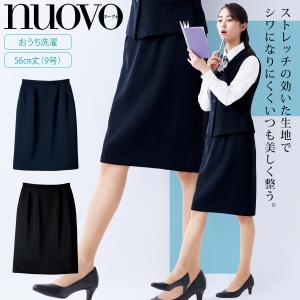 事務服 スカート ホームクリーニ ング FOLK SS4005L 56cm丈 ロング丈 タイトスカート｜uniform100ka