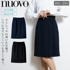 FOLK NUOVO 事務服スカート SS4005 シワになりにくいストレッチ素材